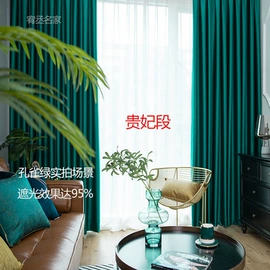 布艺窗帘;靠垫/抱枕;布艺窗纱