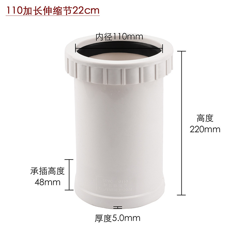 전국 표준 A + 110 높이 22cm(45/상자)