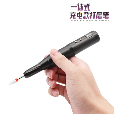 一体式充电款美甲打磨机电动迷你抛光指甲卸甲机新款便携式打磨笔|ru