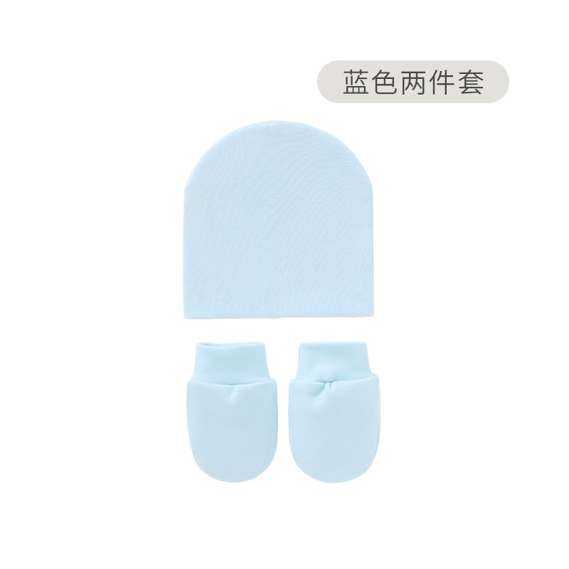 蓝色-脚帽套.jpg