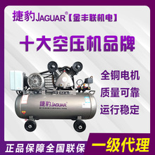 JAGUAR捷豹牌活塞式空压机EV-51 小型空气压缩机1.5KW/2HP 全铜