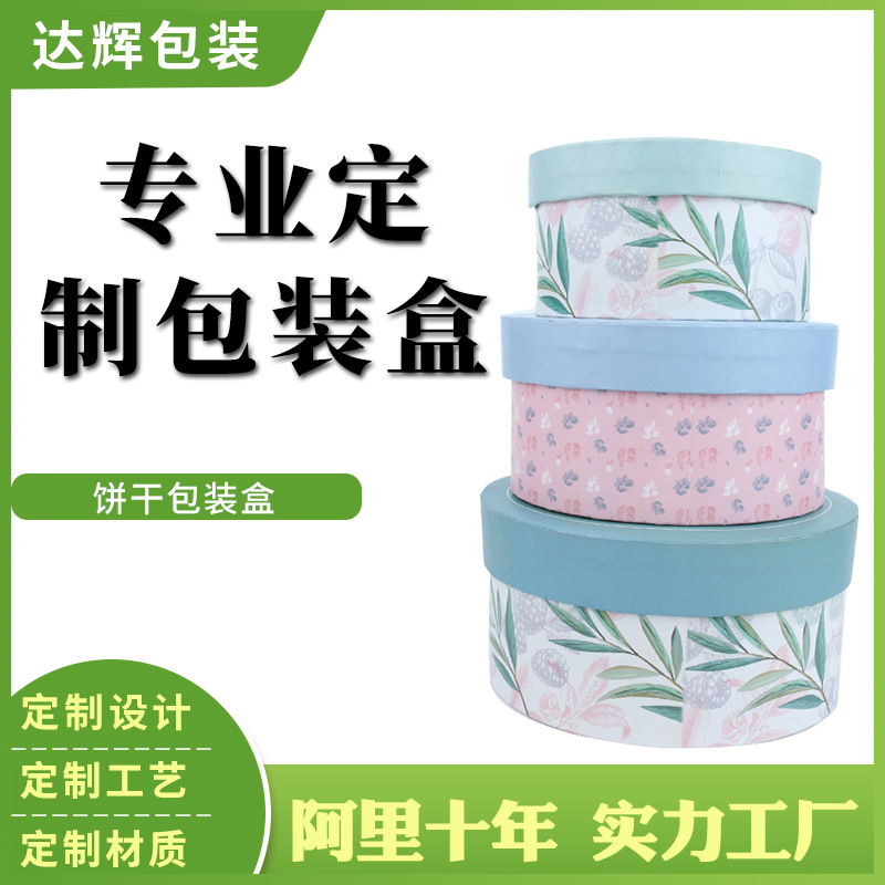 新款牛皮纸盒定做茶叶花茶包装礼品盒抽屉盒印刷定制logo量大价优