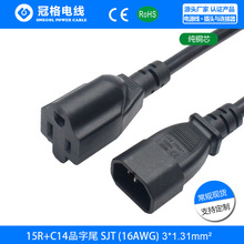 ��Ҏ����NEMA5-15R+ C14Ʒ�ֹ��� ���J�C�D�Q�Դ��