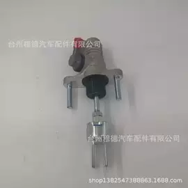 离合器总泵;制动总泵;工程机械配件