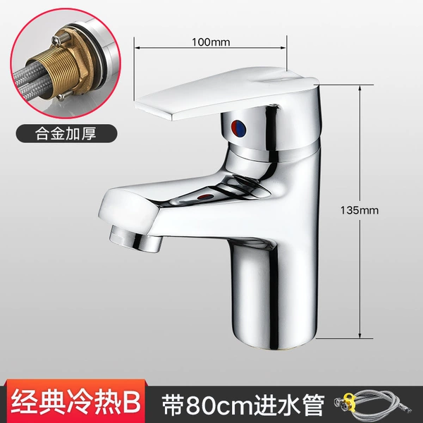 Classic, hot and cold, 80cm