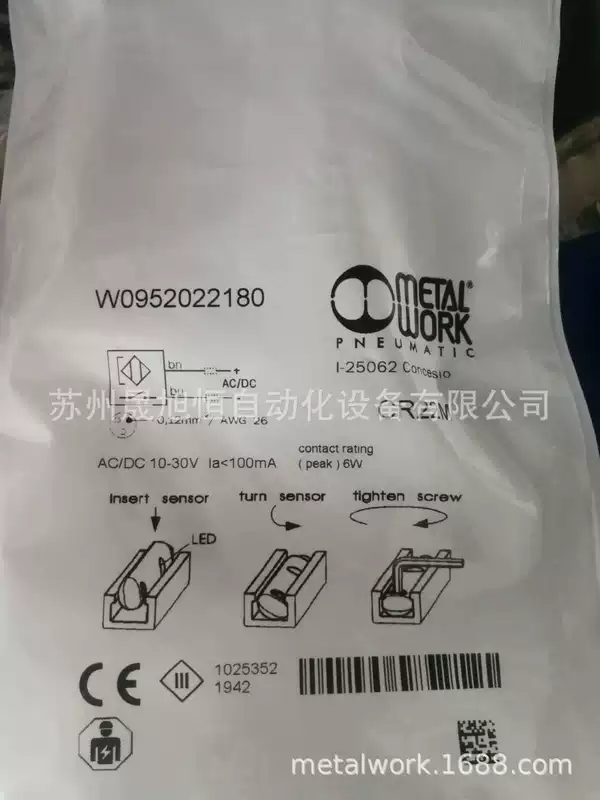 CR22M Итальянский металлический магнитный выключатель CR2M8 6W/VA W0952028184