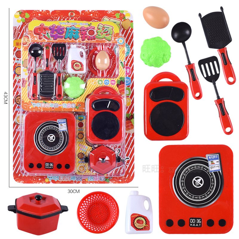 6654中华麻辣烫-1