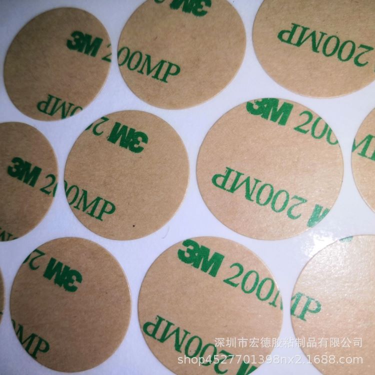 正品3m9495mp透明高粘无痕耐高温双面胶超薄防水发光灯条双面胶