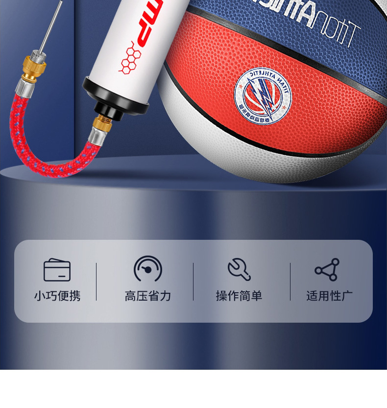便携迷你打气筒篮球打气筒手动打气筒足球充气泵便携打气管批发-阿里巴巴
