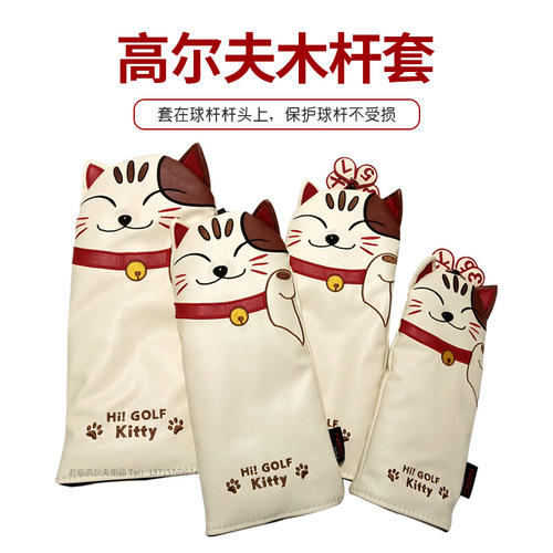 Golf Wood Club Cover Lucky Cat Club Cover No. 1 Wood 3/5 Wood UT Wood Club Cover PU Waterproof 3/4 pcs/set