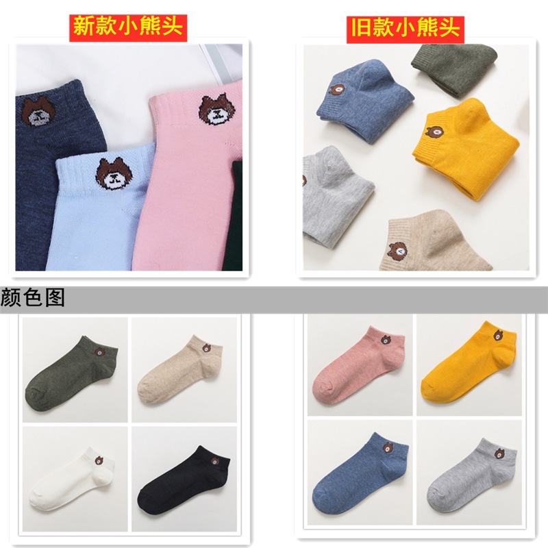 小熊袜详情图 (4)