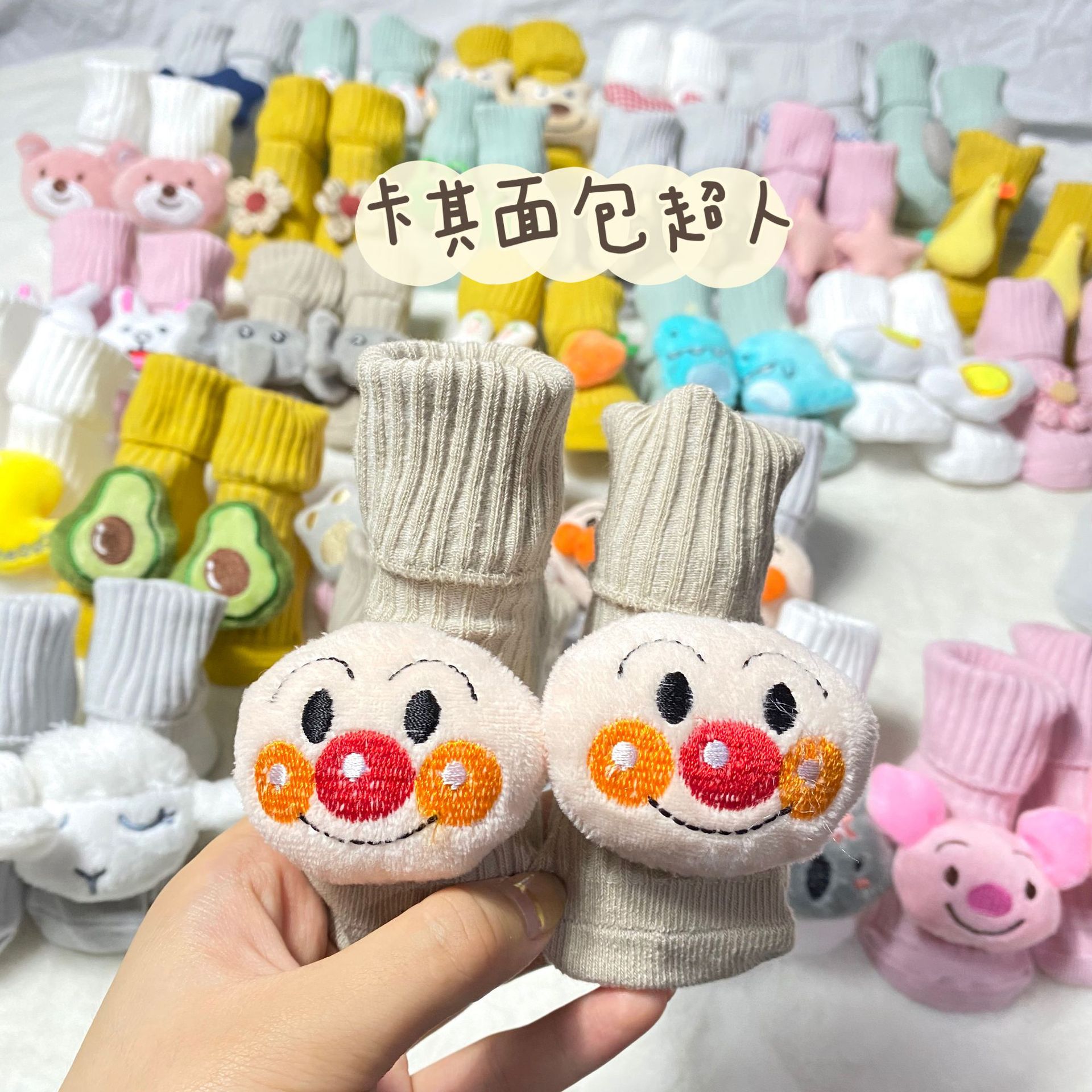 双针公仔袜IMG_5096(20200620-113017)