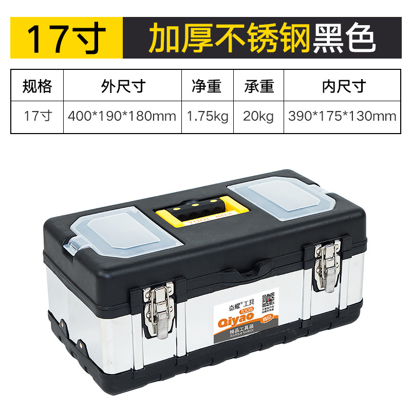 Caja de almacenamiento de caja de herramientas de plástico portátil multifuncional reparación de automóviles electricista herramientas de reparación de automóviles CAJA DE ARTE