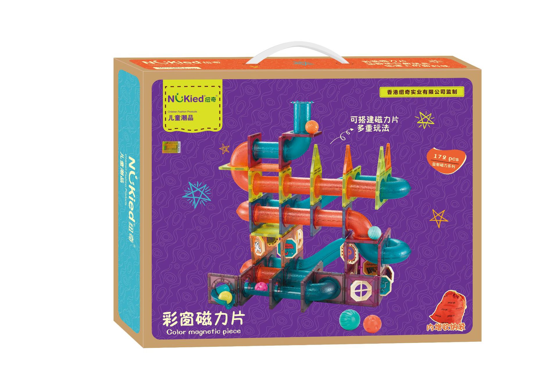 Magnetic constructor