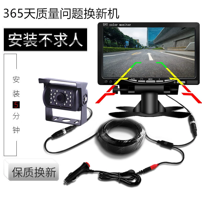 Камера заднего вида Автомобиль автобус грузовик комбайн Белый Инфракрасный HD ночное видение универсальный хороший наряд