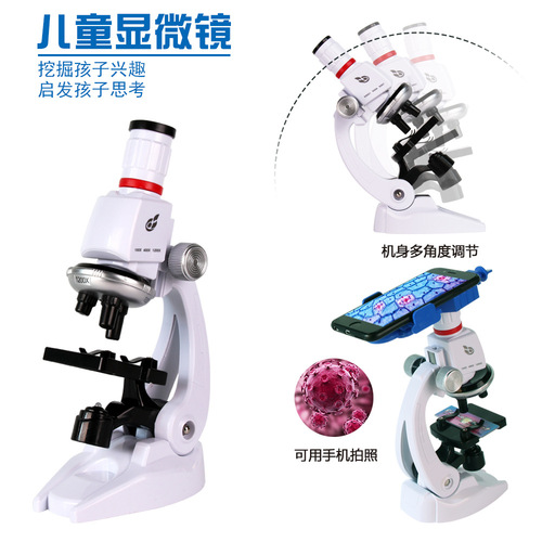 Science primary school students experimental equipment microscope children's toys biological mobile phone microscope