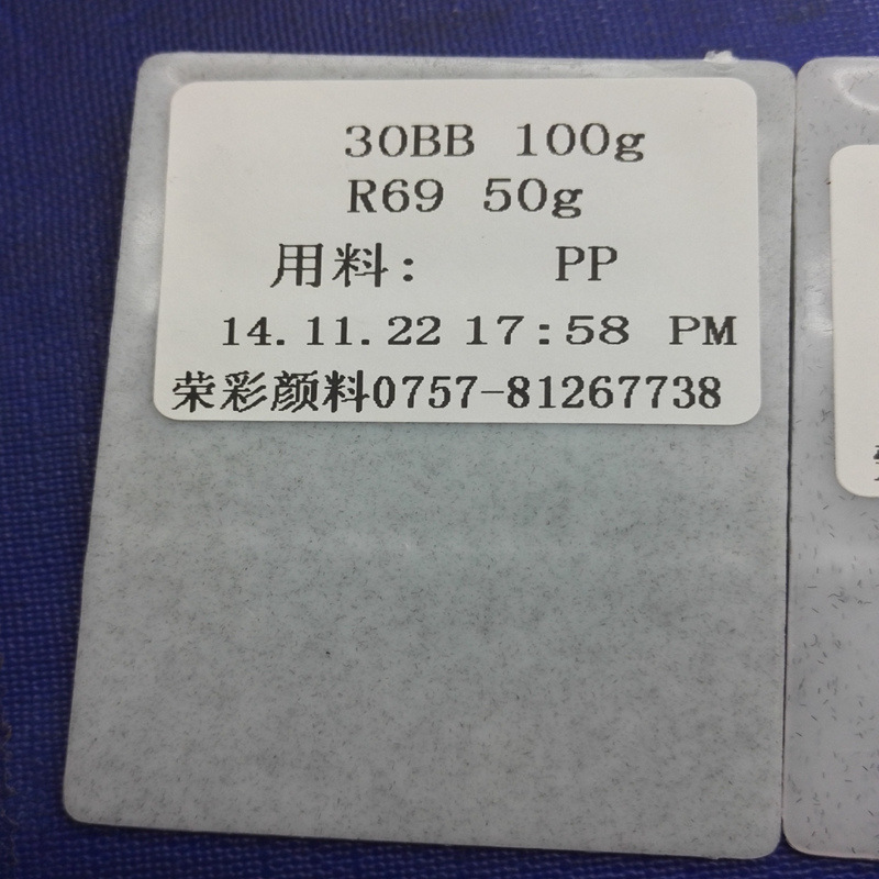 �ֻ���ɫ�� ��ά�� �ٲ����Ϻ�ë�������ƺ�