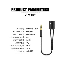 Laptop headphone 3.5mm two-in-one adapter, mobile phone adapter one-in-two audio cable manufacturer