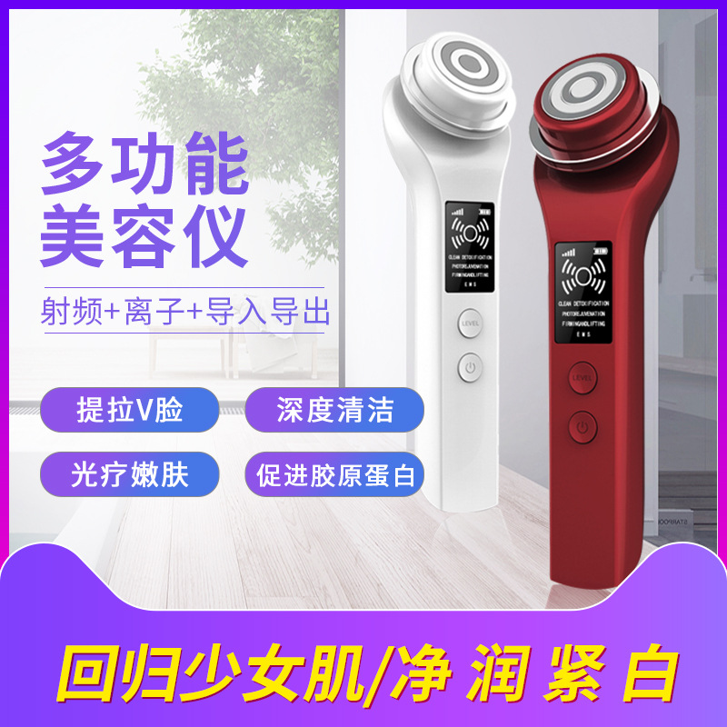 Into instrument cosmetology Face Hot and cold massage Rejuvenation anion cosmetic instrument clean Tira Cleansing Cross border