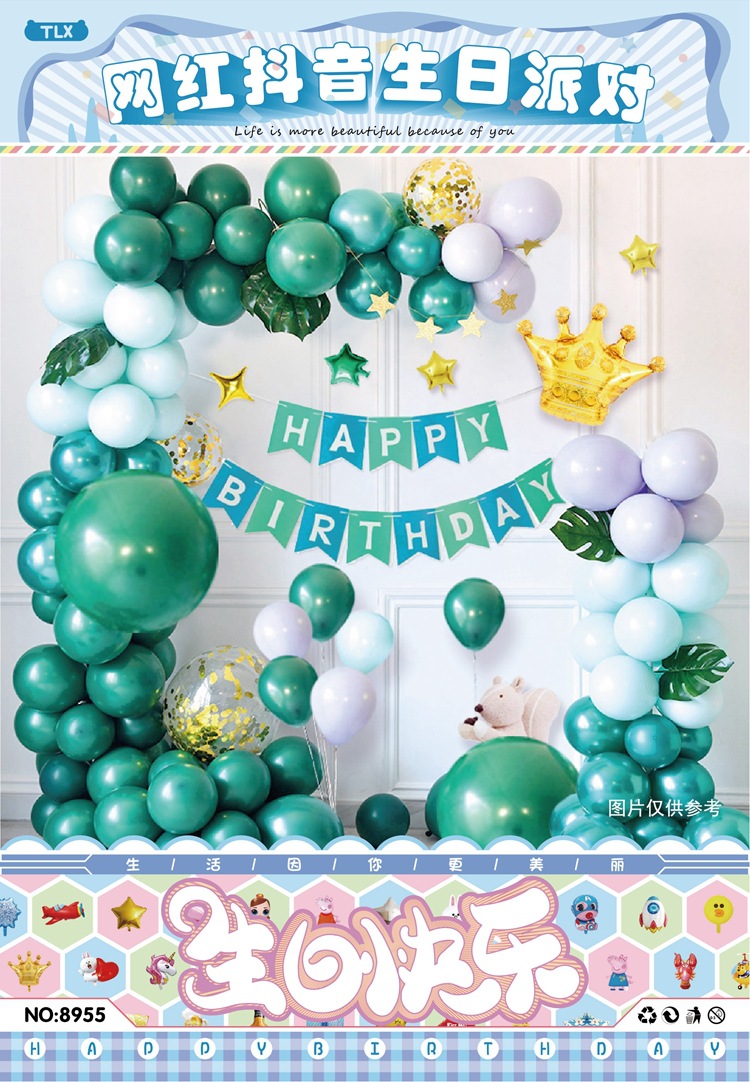 Letter Aluminum Film Balloon Party Balloons display picture 5