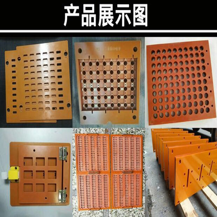 橘红色电木治具 防静电黑色电木耐高温绝缘板胶木板加工定制-阿里巴巴