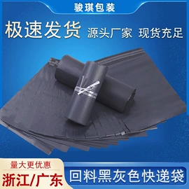 气泡信封;快递袋;塑料自封袋