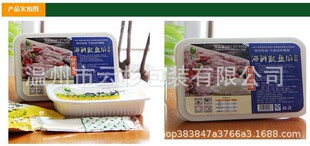 ����PP����Ĥ�͸ߜ�Ĥ��ʳ���u�uζ��ͷ��Ĥ�����С���rĤ