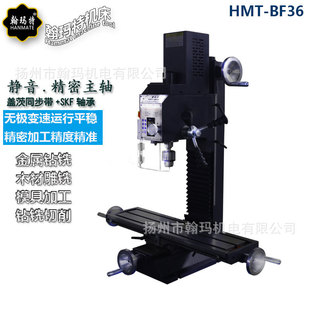 ������HMT-BF36�㊴�һ�wʽ�㊹�ĥ�๦��㊴�̨ʽ荴��Cе�ӹ�