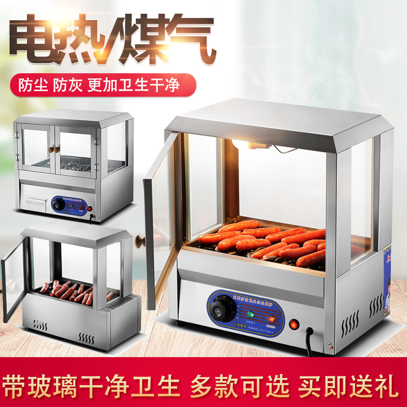 Volcanic rock Sausage Machine commercial Glass Gas flow Stall up electrothermal stone Bratwurst  machine Hot dog machine