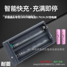 5̖7̖18650 26650 14500 16340늳3.7V4.2V5̖1.5V늳