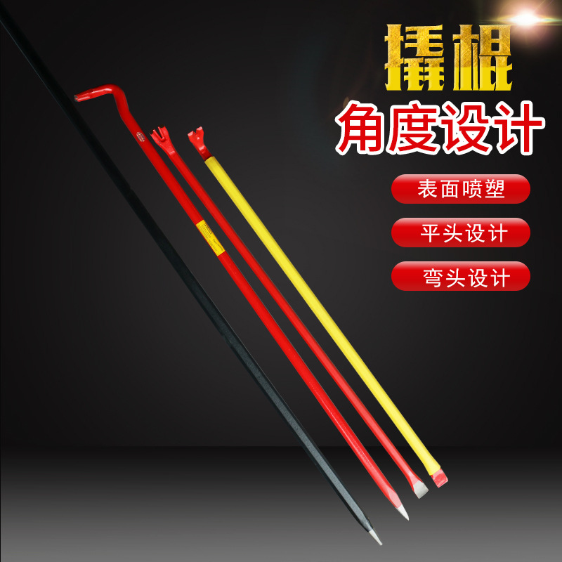 消防破拆工具撬棍  钢尖头扁头工地撬棍 碳钢撬棍