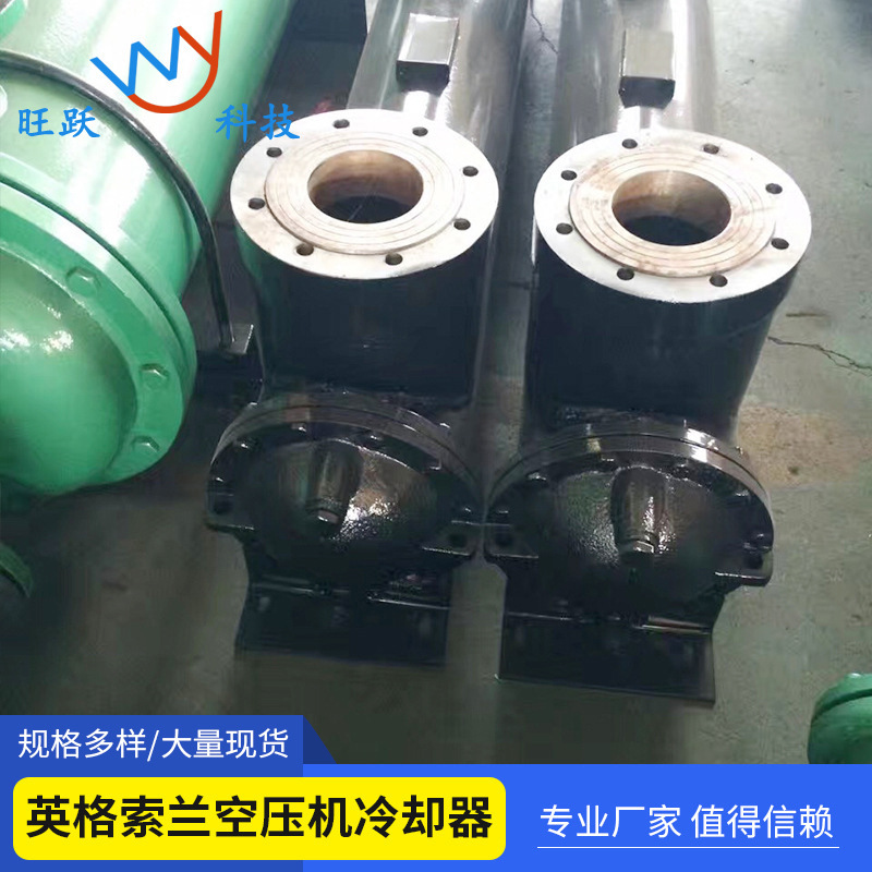 22084743,22084750，MM350空压机冷却器