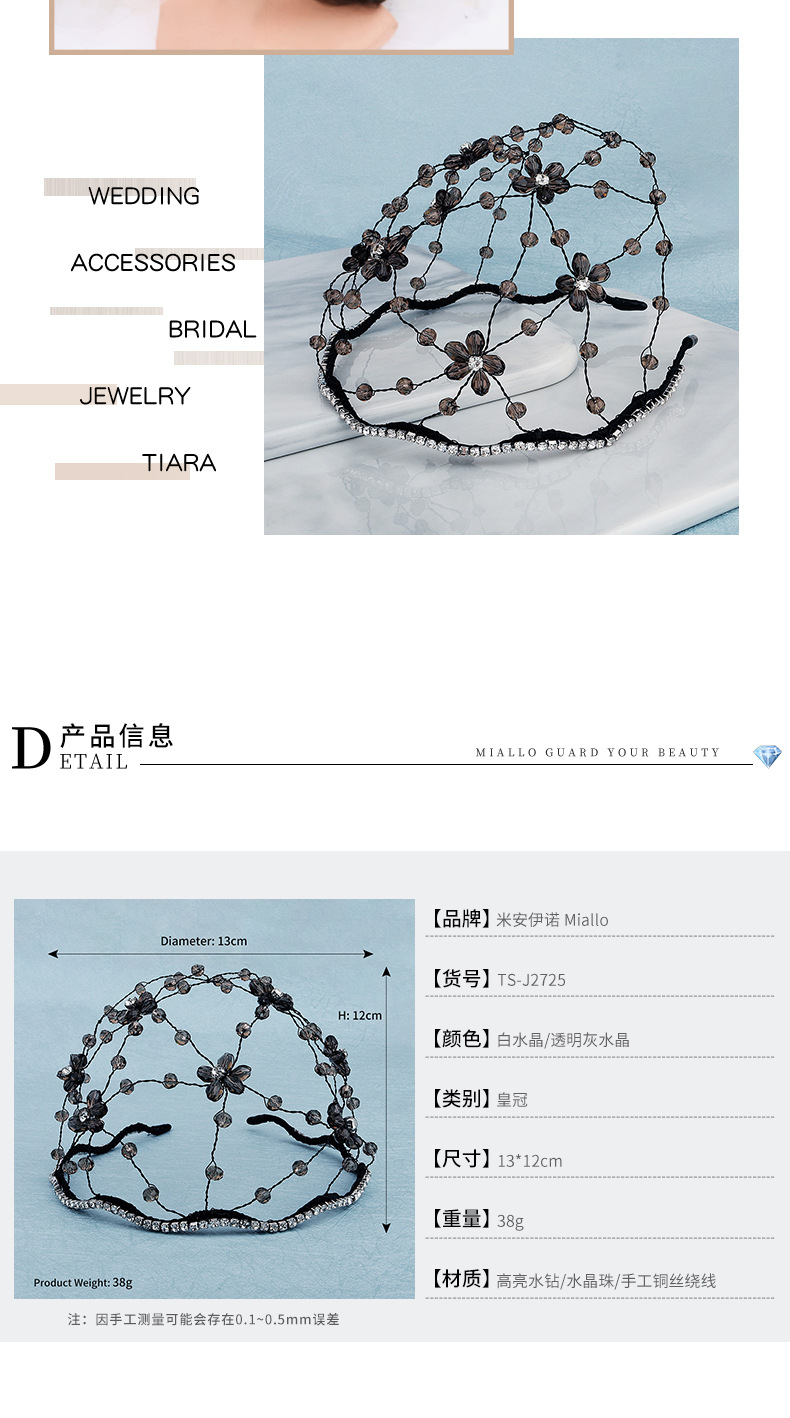 Wholesale Fashion Simple New Design Light Luxury Wedding Jewelry Woven Crystal Branch Hair Band Bridal Hair Crown  Wholesale Nihaojewelry display picture 3