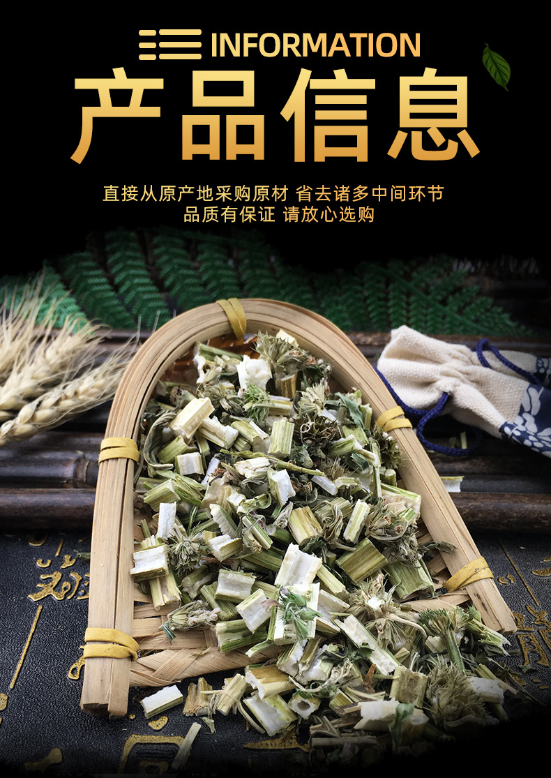 Yi Mu Cao Chinese Motherwort Herb Dried Leonurus japonicus for Decoction and Foot Soak 500g quality and texture