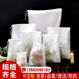 茶滤;茶叶包装;户外防水袋
