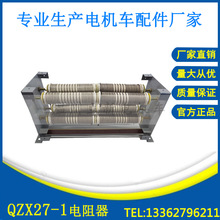 �V��늙C܇���늙Cֱ�����������QZX27-1 ��3T��̶��8ͲԪ����