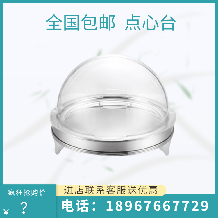 VOTOO��; ����ȫ��ϵ��Բ��͸�����ӵ��ľ�̨����ֵ�������ֱ��