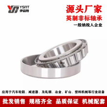 Դͷ���� Ӣ�ƷǱ����29587/22 29586/22 ������� �������� Ʒ