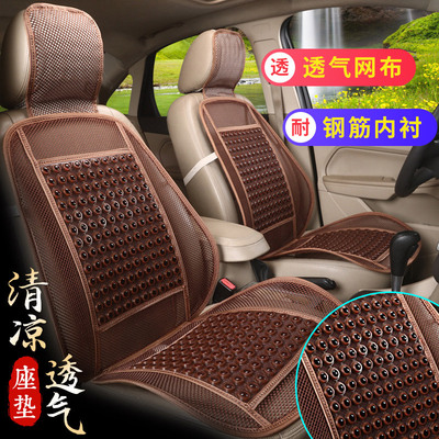 On behalf of new pattern Longan stone Massage cushion monolithic ventilation grid Seat cushion Car Accessories to work in an office Seat pad