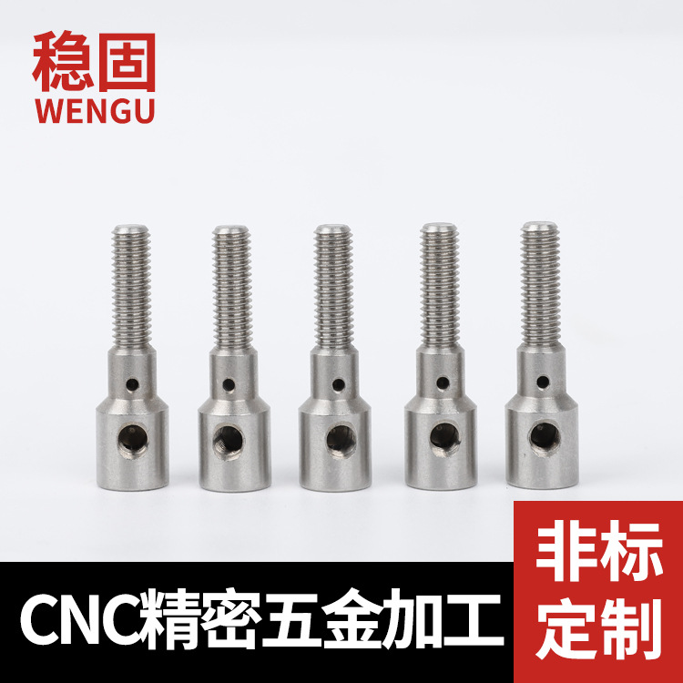 厂家供应 车铣复合加工 不锈钢加工配件 cnc加工定制