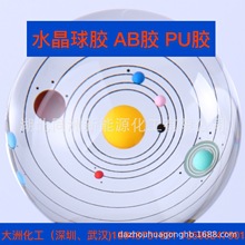 ͸������z ��ˇƷ���b�z ���S׃Ӳ�z ABˮPUˮ���z ͸����֬�z�S