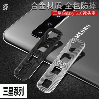 三星S20plus金属镜头贴S10 E摄像头保护框S10PLUS合金摄像头圈A30