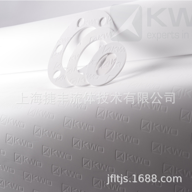 德国9mm膨体四氟板密封密封垫片PTFE耐高温耐腐蚀