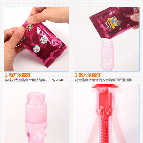 Large Bubble Wand 46CM Western Sword Bubble Gun Beach Cartoon Bubble Wand Children's Toy Wholesale Factory