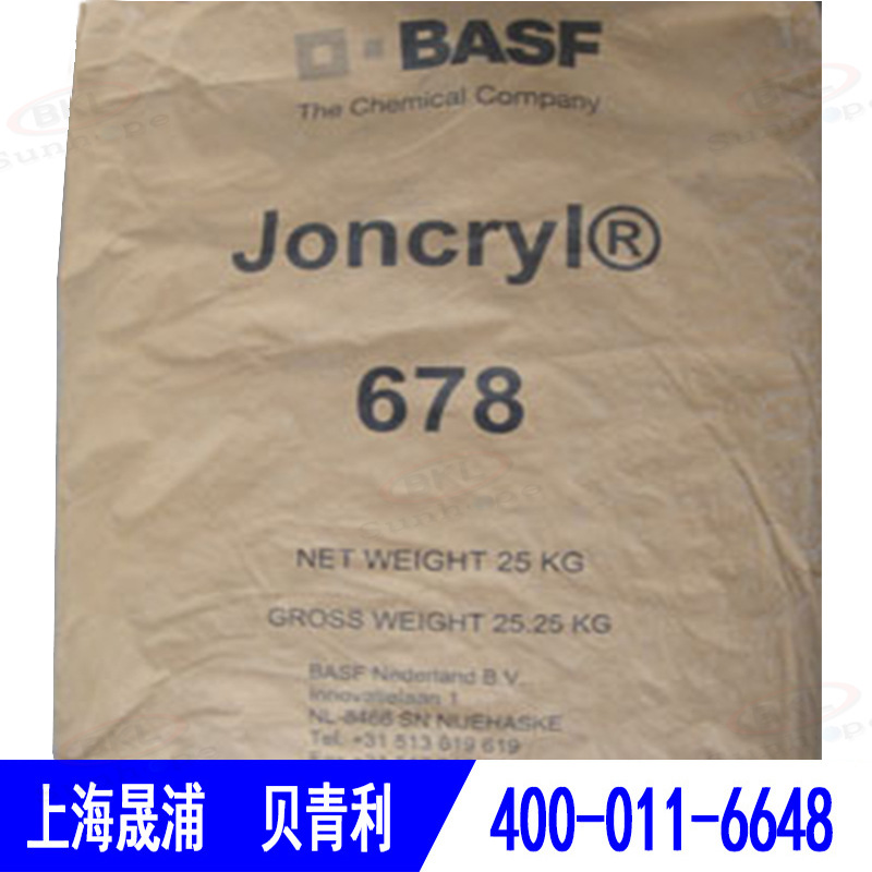 水性固体丙烯酸树脂J-678