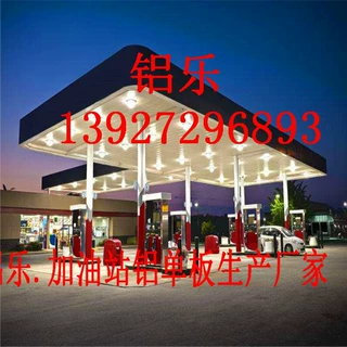 墙体铝幕墙 墙体冲孔铝单板 造型彩绘铝单板厂家
