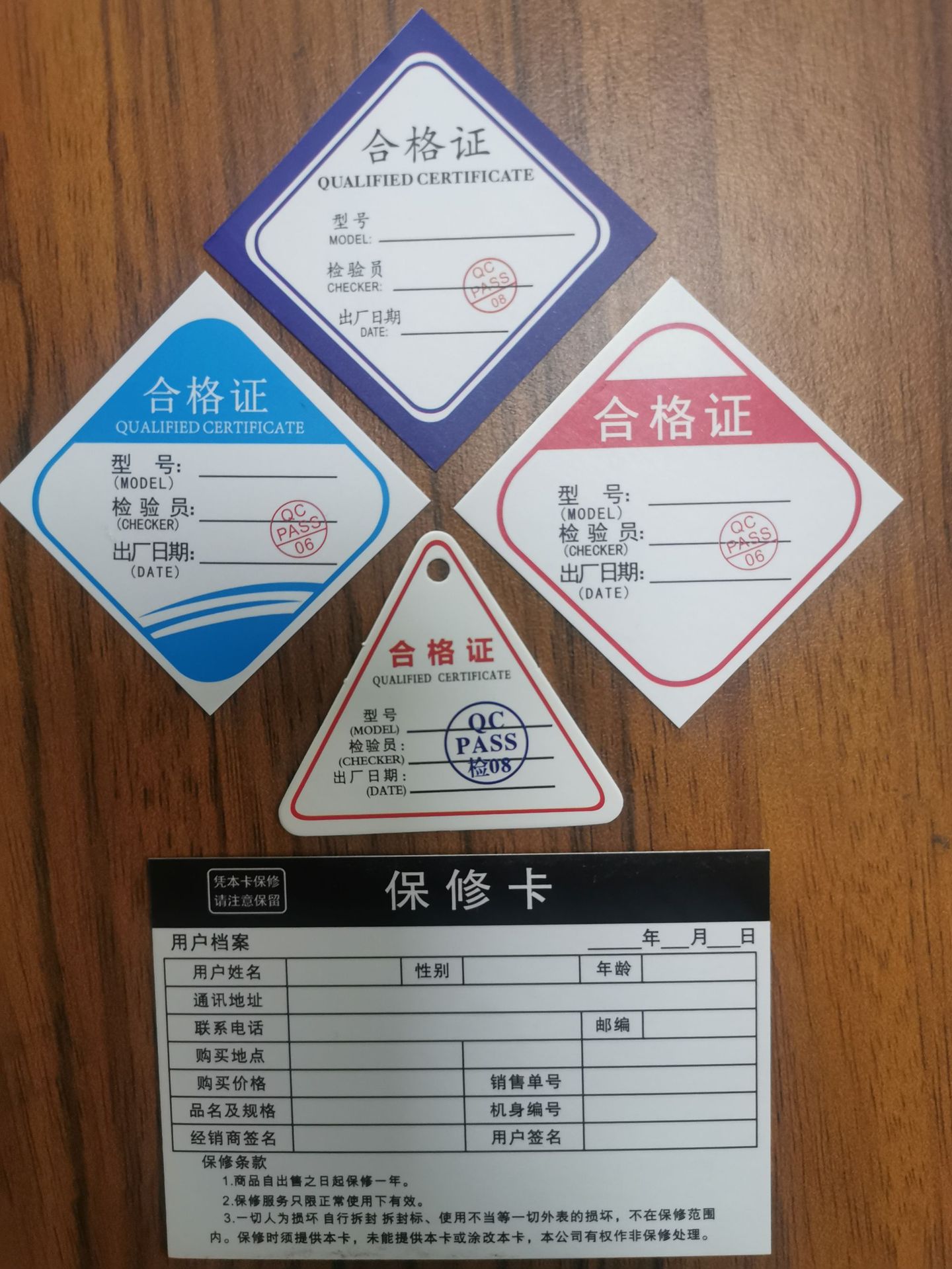 微信图片_20200323164637