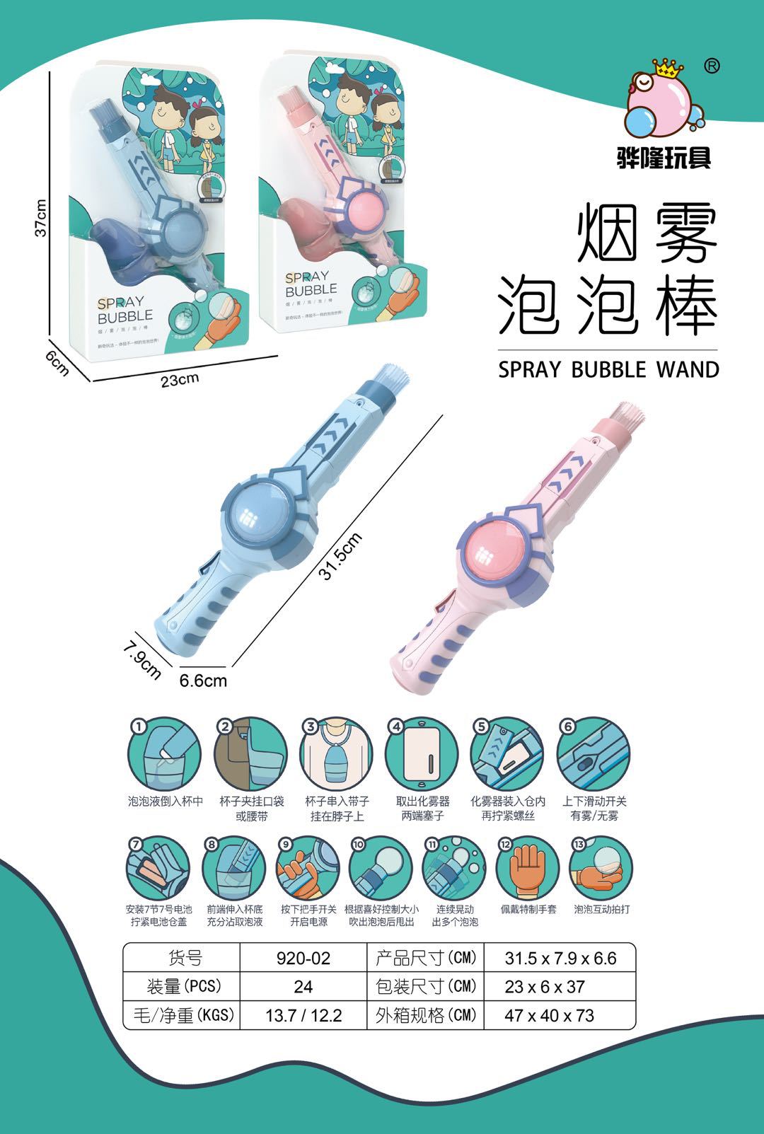 Elastic force Smoke Bubble Toy net Smoke Bubble machine Toys fully automatic Electric Bubble Gun Toys