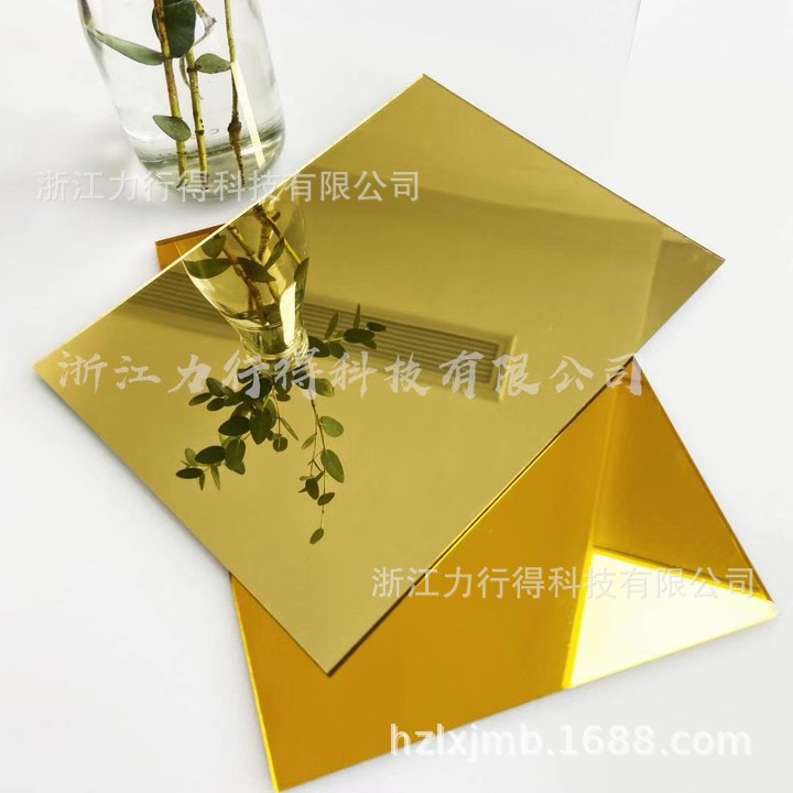 亚克力镜子，镜片