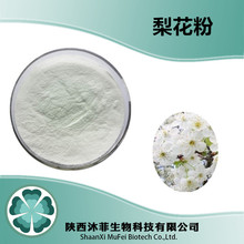 �滨��99%�滨��ȡ�� �ֻ���Ӧ��������滨��ԭ��  �滨��ȡ��